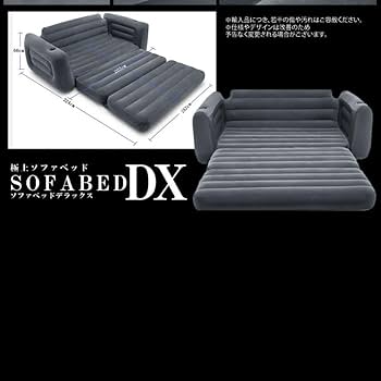 Amazon｜MAKOTOYA エアーソファ ベッド 2人掛け 空気 変形 ローソファ