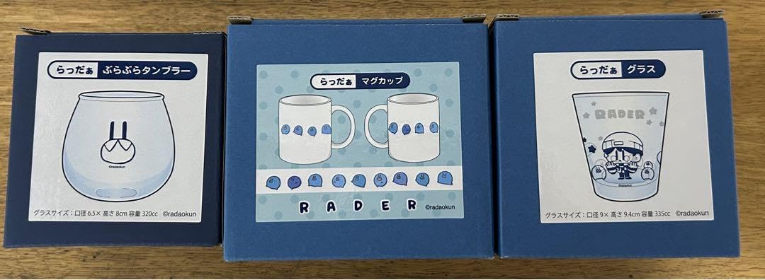 らっだぁ ぶらぶらタンブラー Amazon.co.jp: らっだぁ ぶらぶらタンブラー グラス マグカップ