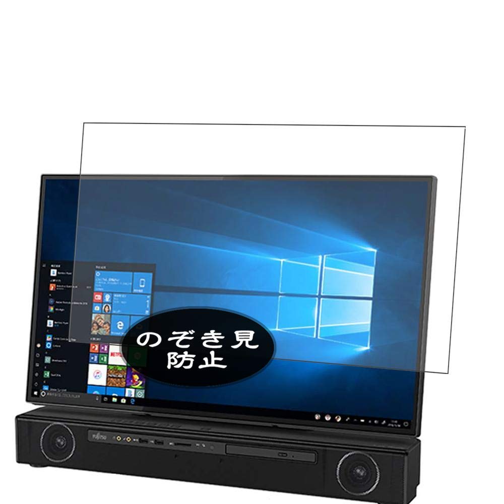 富士通 FMV ESPRIMO FH90/C3 FMVF90C3B デスクトップ