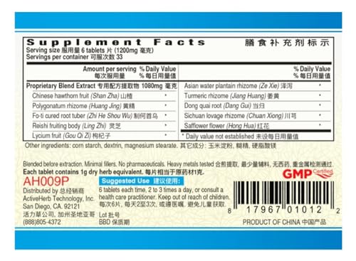 Image of Guang Ci Tang - Jiang Dan Gu Chun Pian CholestAssure - 200 Tablets With Green Pill Pod Extra