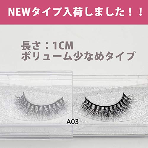 Amazon | マツエク風 つけまつげ 3D ミンクアイラッシュ (A03) | MARU3