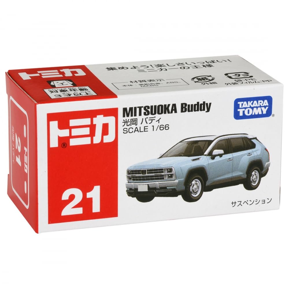 Amazon.co.jp: タカラトミー(TAKARA TOMY) 箱021 光岡 バディ