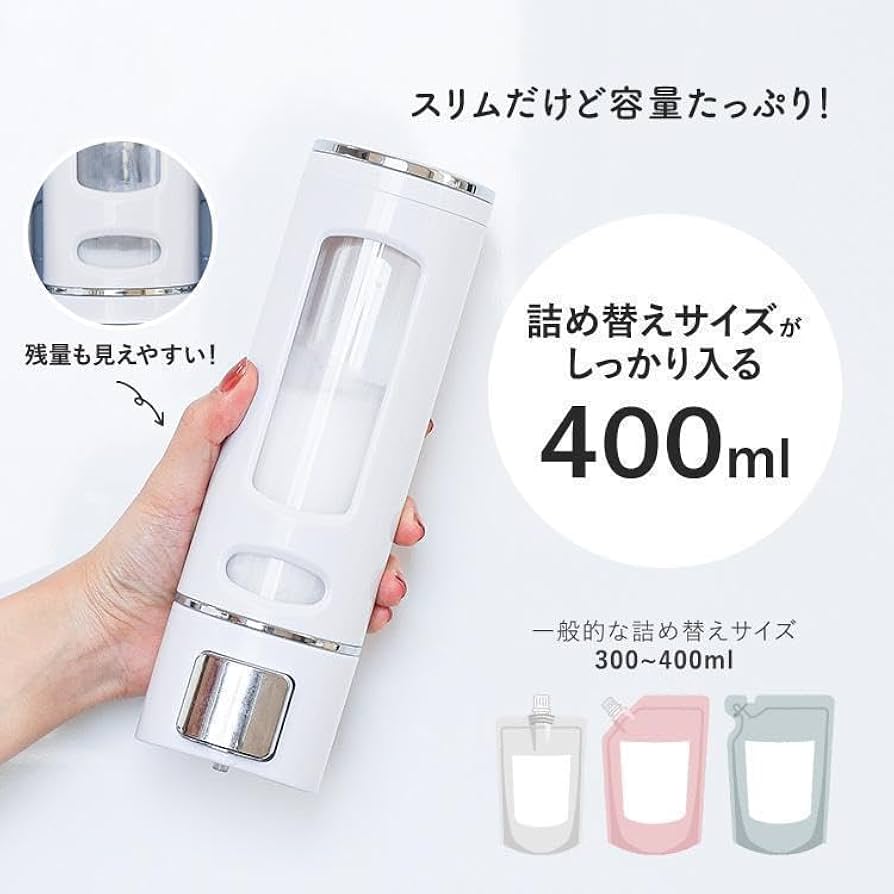 Amazon｜シャンプーボトル おしゃれ ソープディスペンサー