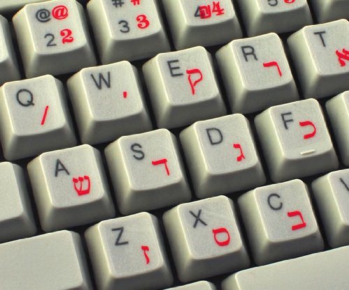 Hebrew Laminated Transparent Keyboard Labels For All Desktops & Laptops With Red Lettering #TOP4