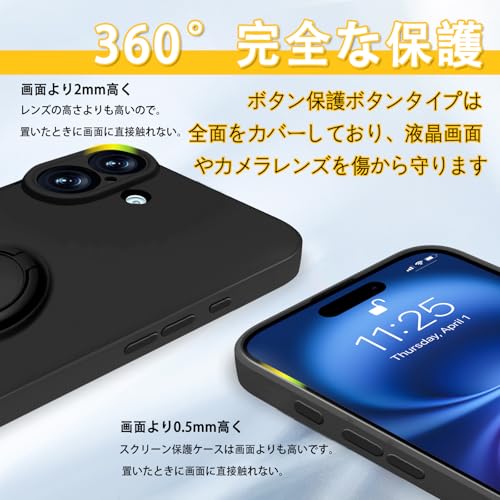bjnosdv iPhone 16 ケース リング付き シリコン 耐衝撃 アイフォン16 リング カバー 360°回転 スタンド機能 リングの機能 車載ホルダー対応 レンズ保護 指紋防止 薄型 ストラップホール付き(ブラック)