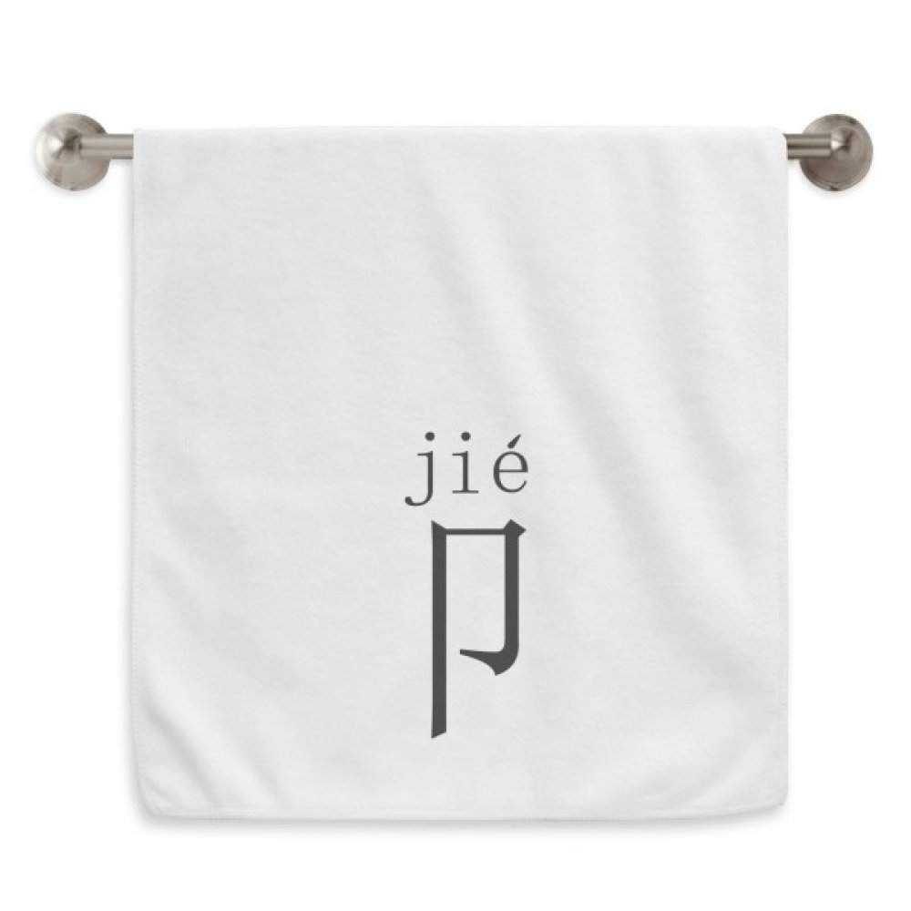 Serviettes de toilette Jie Diadème pour en finir avec la peau irritée