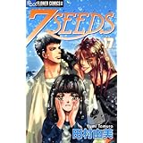 7SEEDS（１７） (フラワーコミックスα)