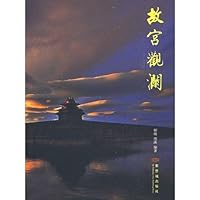 The Forbidden City Observation (Chinese Edition) 7800478068 Book Cover