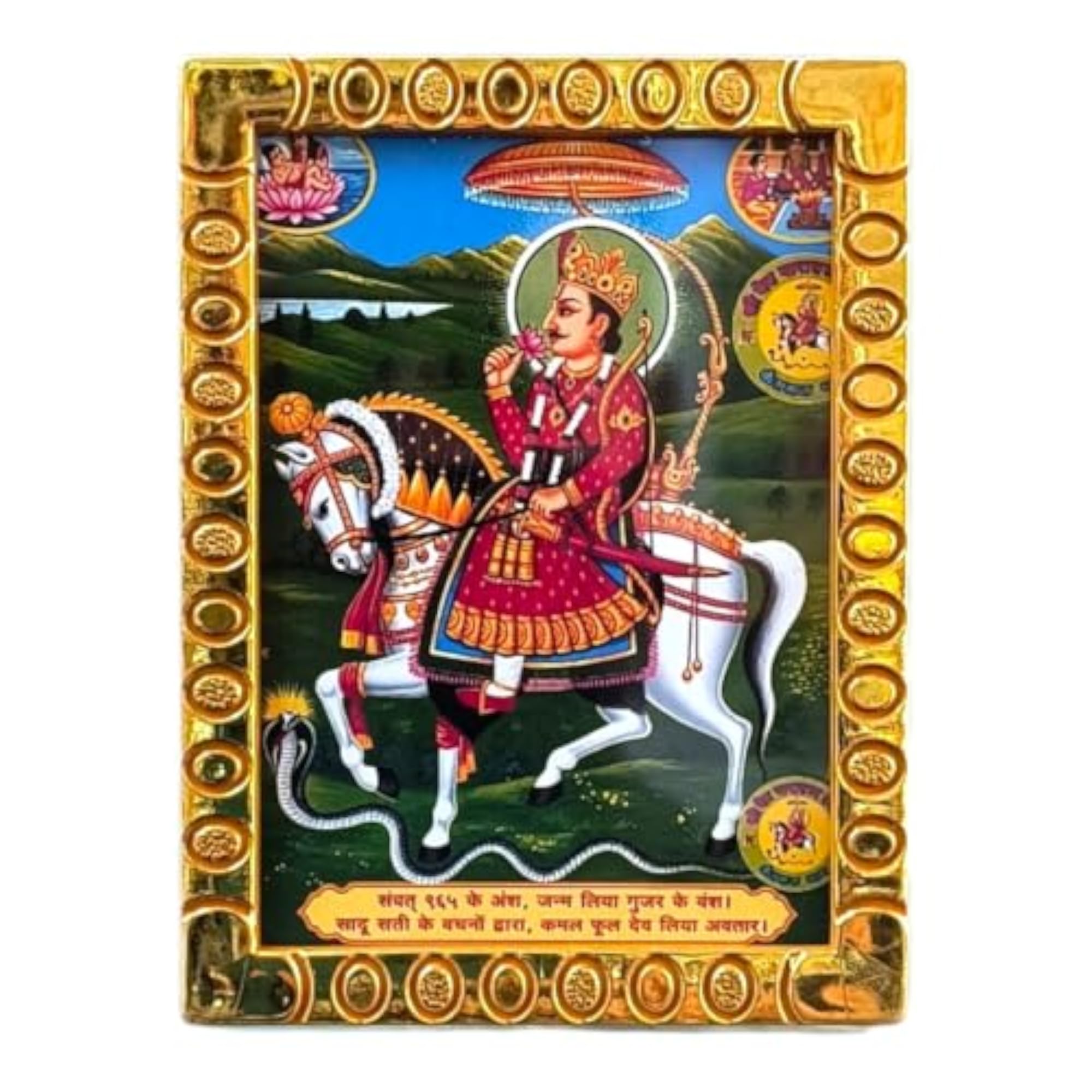 Small Devnarayan Bhagwan Photo Frame for Table Top Decor