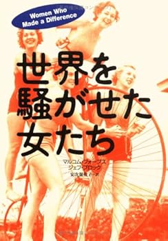 Tankobon Hardcover ?????????? Book