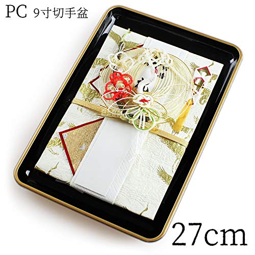 漆器 切手盆 金色装飾 Amazon｜紀州漆器 切手盆 金縁付き (9寸(27cm), PC)｜儀礼用お盆