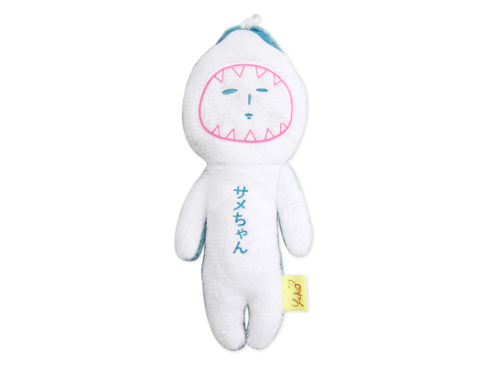 Amazon.co.jp: マスコット ゆきお 海 サメ 鮫 ボールチェーン付き