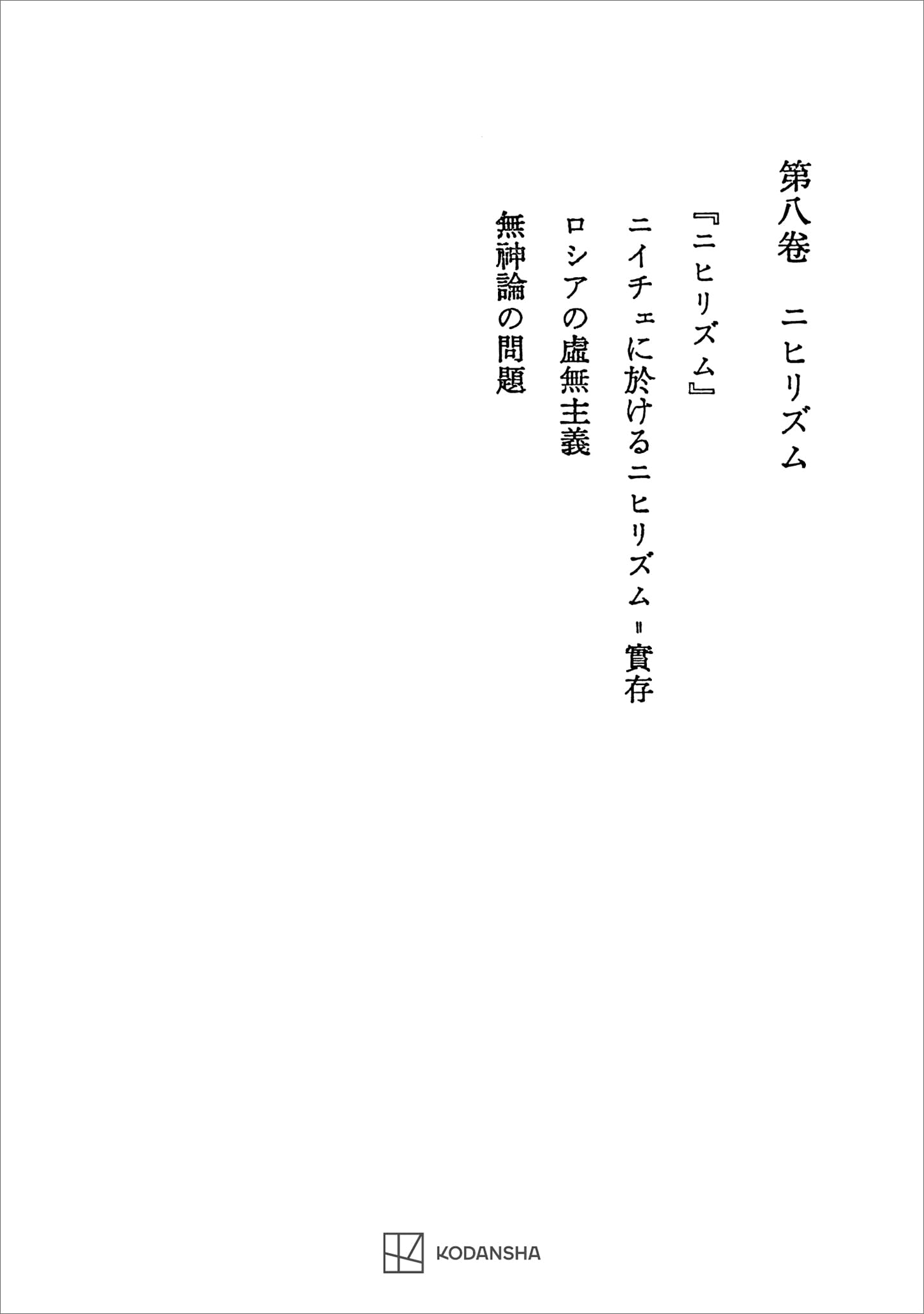 Amazon.co.jp: 西谷 啓治: 本、バイオグラフィー、最新アップデート