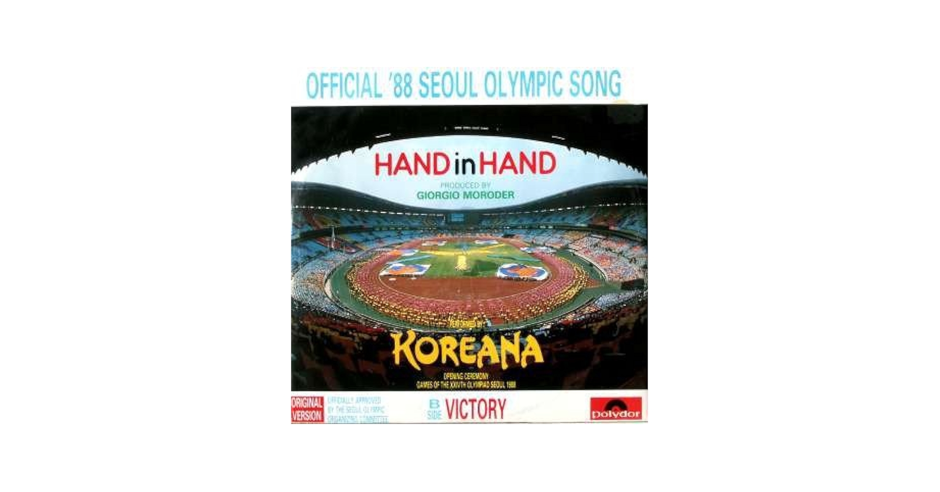コリアーナ ハンド・イン・ハンド KOREANA HAND IN HAND Amazon.co.jp: Hand in Hand [Analog]: ミュージック