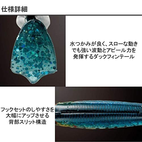 ダイワ(DAIWA) ヒラメ ワーム フラットジャンキー ダックフィンシャッド マイワシ R3.5 ルアー 2枚目