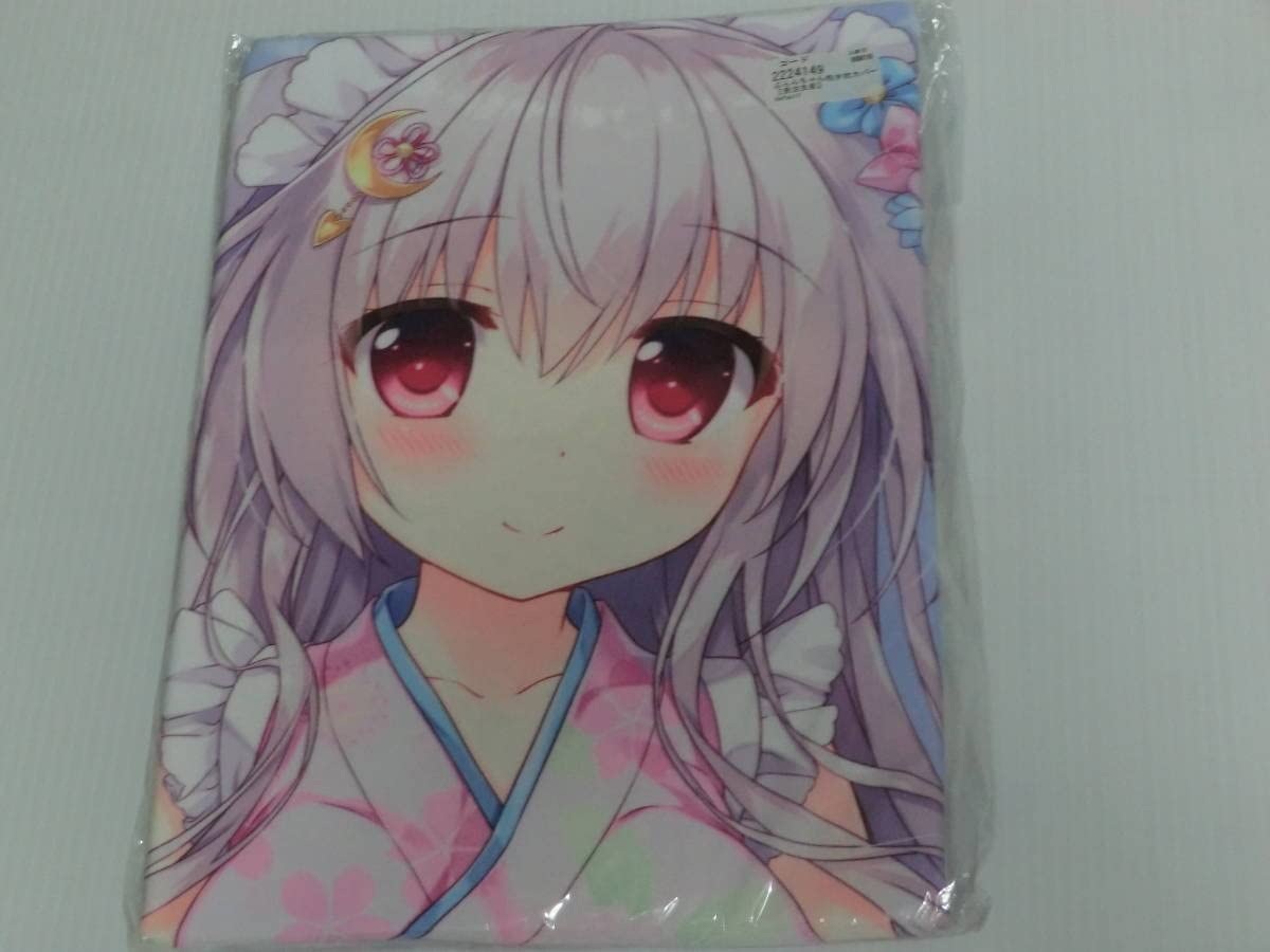 Amazon.co.jp: 正規品 ぶらんちゃん抱き枕カバー 受注生産版/あめと 