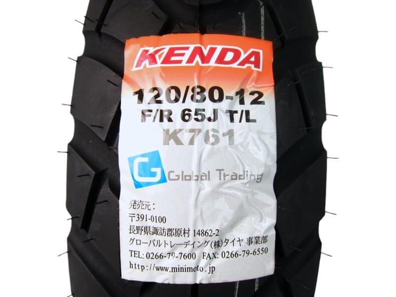 ☆KENDAタイヤ K761 120/80-12 エイプ ブロックパターン 【公式通販】