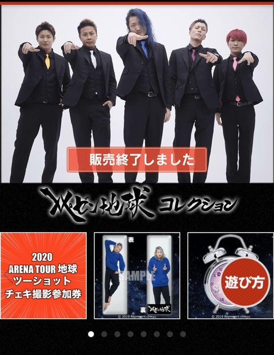 Amazon.co.jp: レペゼン地球 djふぉい ステッカー : 文房具・オフィス用品