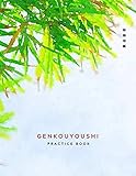 Genkouyoushi Practice Book: Japanese Kanji Practice Notebook with 120 Pages of Blank Genkouyoushi Paper | Writing Practice Book for Japanese Kanji ... Bamboo Leaf Cover (8.5 x 11 inches)