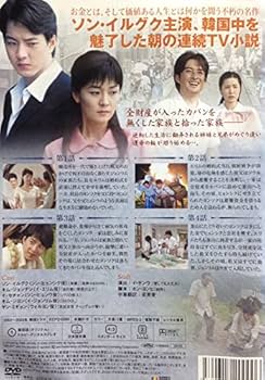 Amazon.co.jp: 全55巻セット 人生画報/ソンイルグク/韓国ドラマ