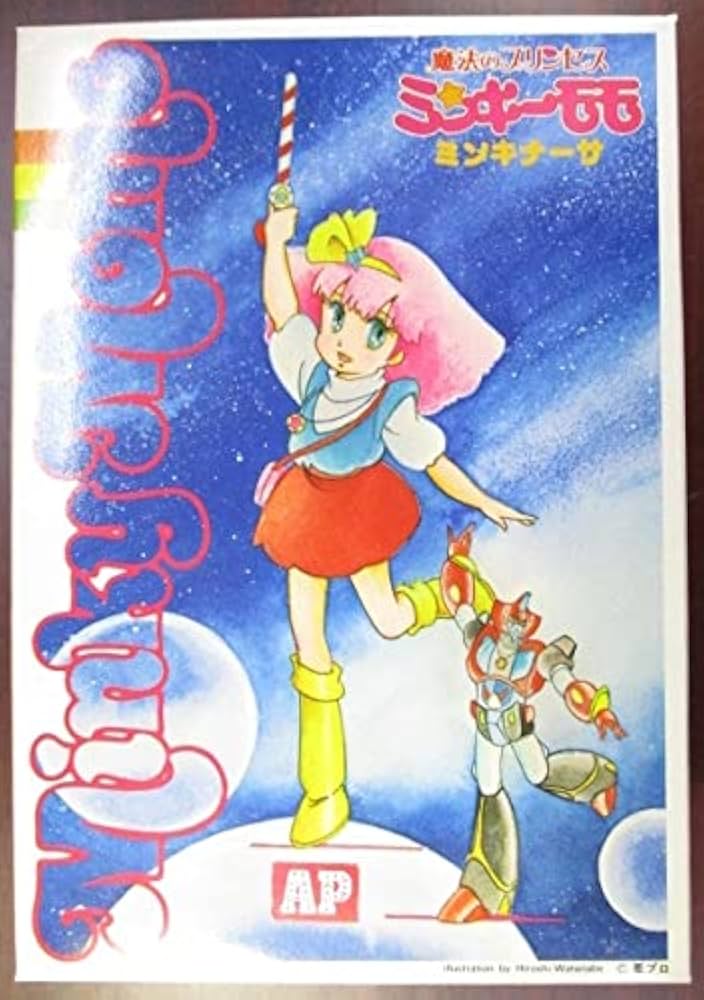 ミンキーモモ フェアリープリンセス ポスター サイン入り 貴重 ミンキーモモ フェアリープリンセス ポスター サイン入り 貴重