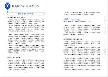 やさしい鍼を打つためのDVD DVD】もう悩まない!やさしい鍼を打つためのDVD (DVD-Video