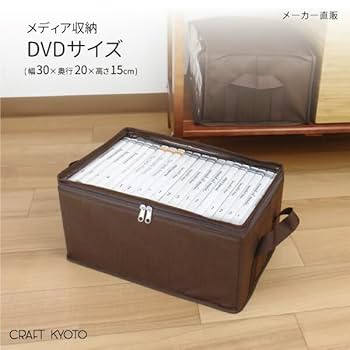 Amazon｜東洋ケース(Toyo Case) メディア収納ボックス ブラウン
