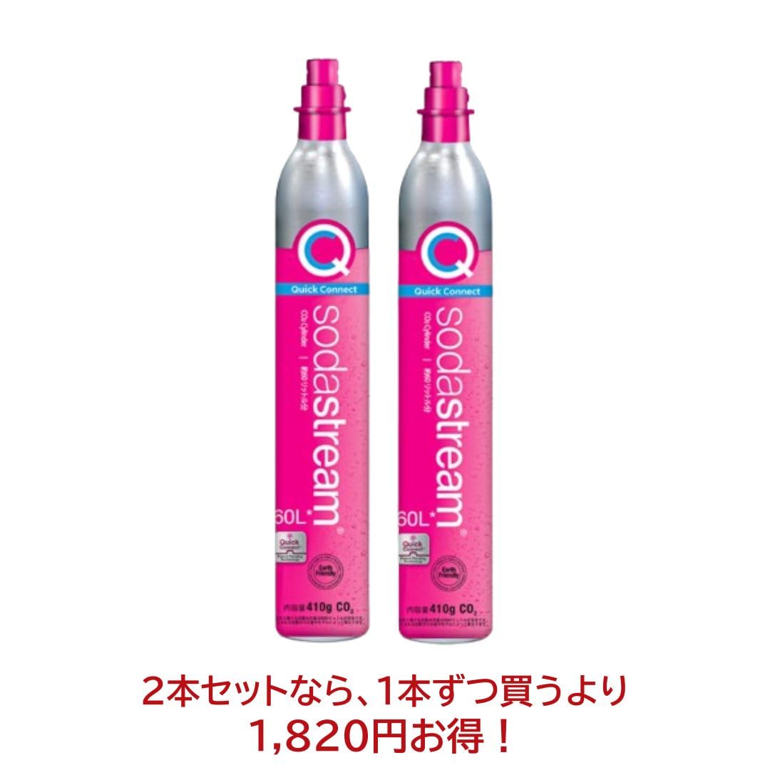 Amazon | [公式] ソーダストリーム クイックコネクト ガスシリンダー