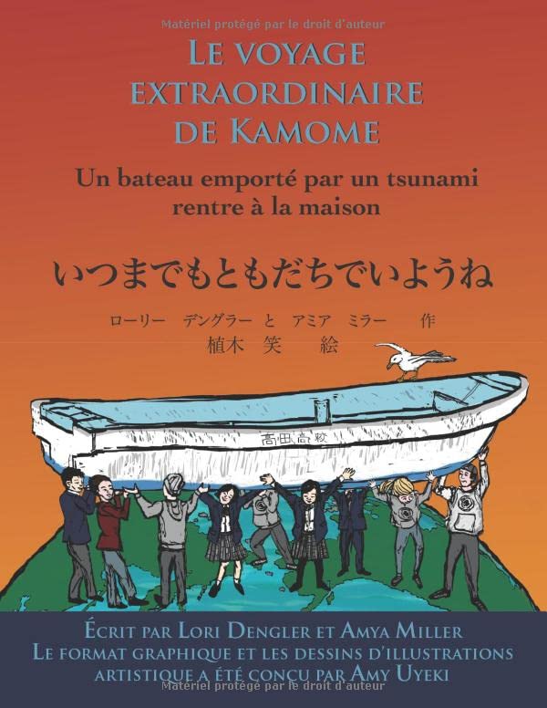 Le voyage extraordinaire de Kamome: Un bateau emporté par un tsunami rentre à la maison (The Extraordinary Voyage of Kamome) (French Edition)