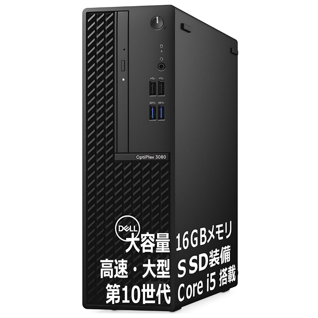 第10世代 i5-10500 16G 256G 2TB Optiplex3080 Amazon.co.jp: 【整備済み品】TcaraT デスクトップパソコン DELL