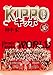 KIPPO (30) (ヤングキングコミックス)