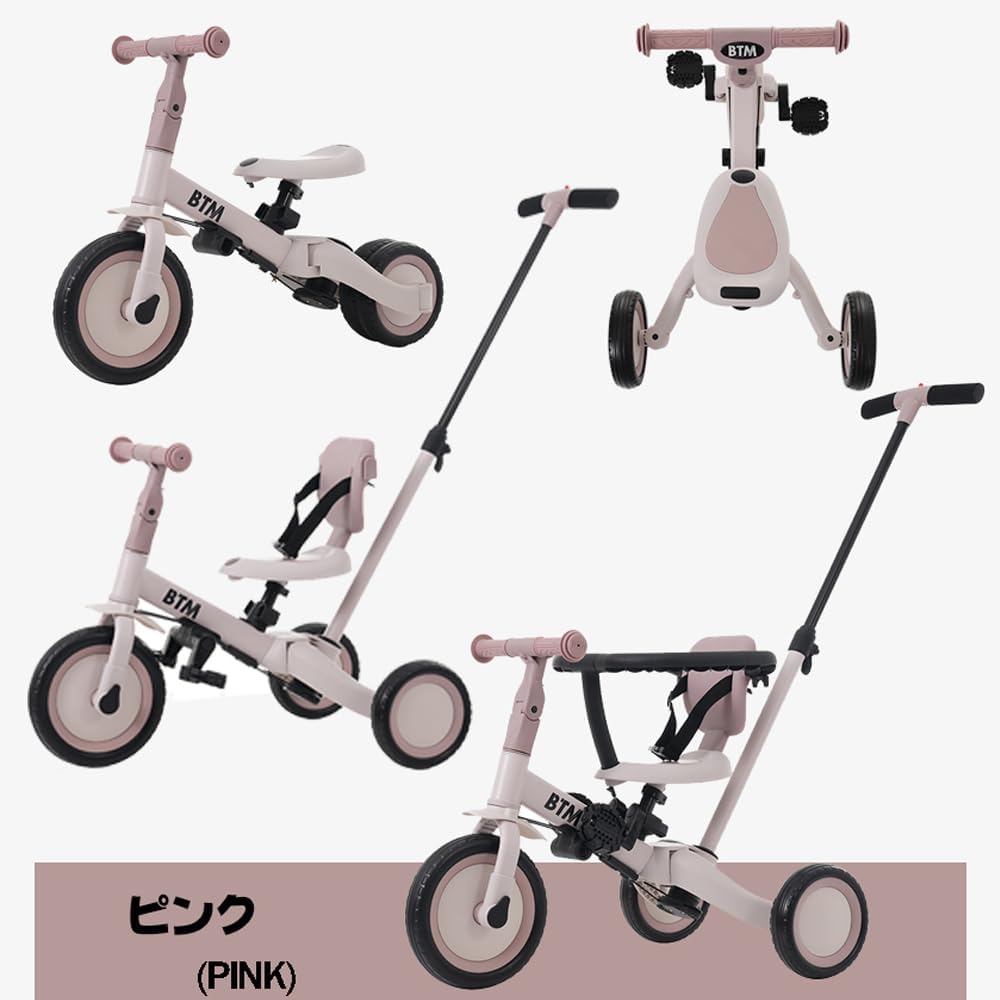 新品　子供用自転車　三輪車　キッズバイク　多機能　モランディブラウン Amazon.co.jp: 三輪車 押し車 かじ付 2-7歳 幼児用バイク
