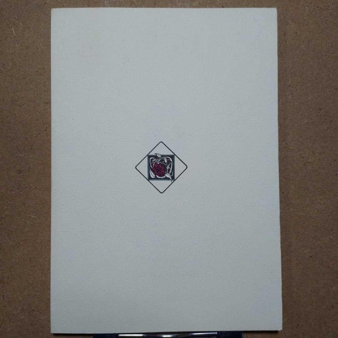 終わりのないラブソング➕朝日のあたる家等栗本薫作品他　34冊セット 51WlSCQMl-L._AC_SY200_QL15_.jpg