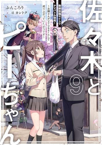 Amazon.co.jp: ぶんころり: 本、バイオグラフィー、最新アップデート