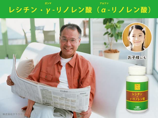 Amazon | レシチン γリノレン酸 αリノレン酸 サプリメント 150粒