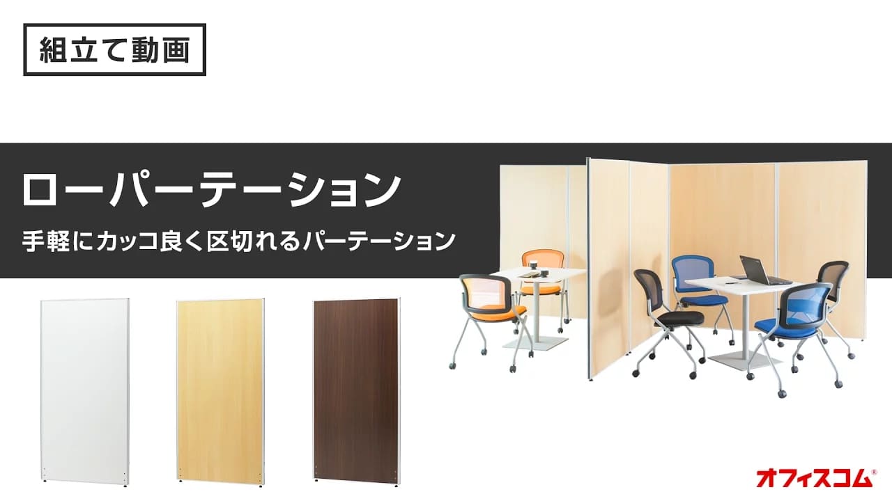 Amazon | オフィスコム 法人様向け 両面安定脚 (片面安定脚2脚セット