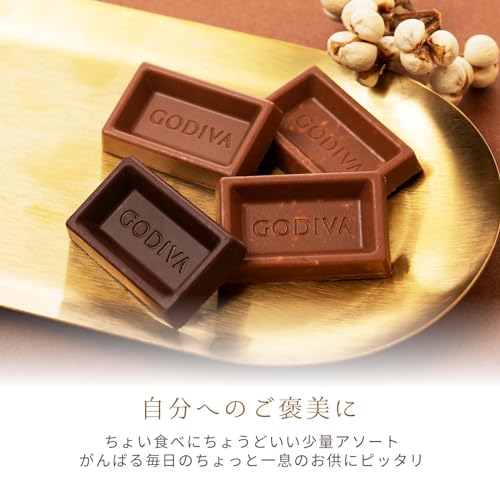 ゴディバ ナポリタン 4種 20個入 テイスティングセット の商品画像 3