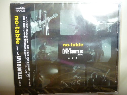 BEST OF LIVE BOOTLEG 2002 - Amazon.com Music