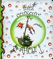 Cotkotu. Ahoj! 3940662070 Book Cover