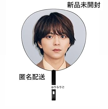 Amazon.co.jp: 佐藤勝利 うちわ timelesz LIVE TOUR 2024 : おもちゃ