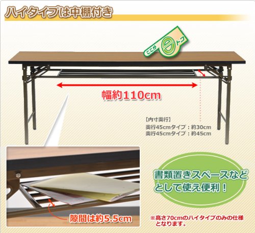 Amazon｜山善(YAMAZEN) サイバーコム 会議用テーブル(幅180奥行45 