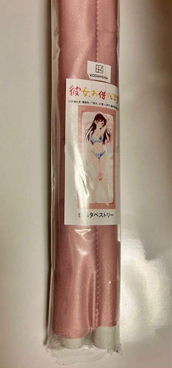 水原千鶴 彼女、お借りします 描き下ろしBIGタペストリー 水着 彼女､お借りします 第2期 描き下ろしBIGタペストリー 水着Ver