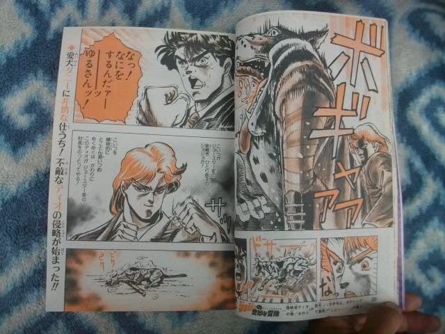 Amazon.co.jp: ジョ ジ ョ の 奇 妙 な 冒 険 新連載第1回掲載号 週刊