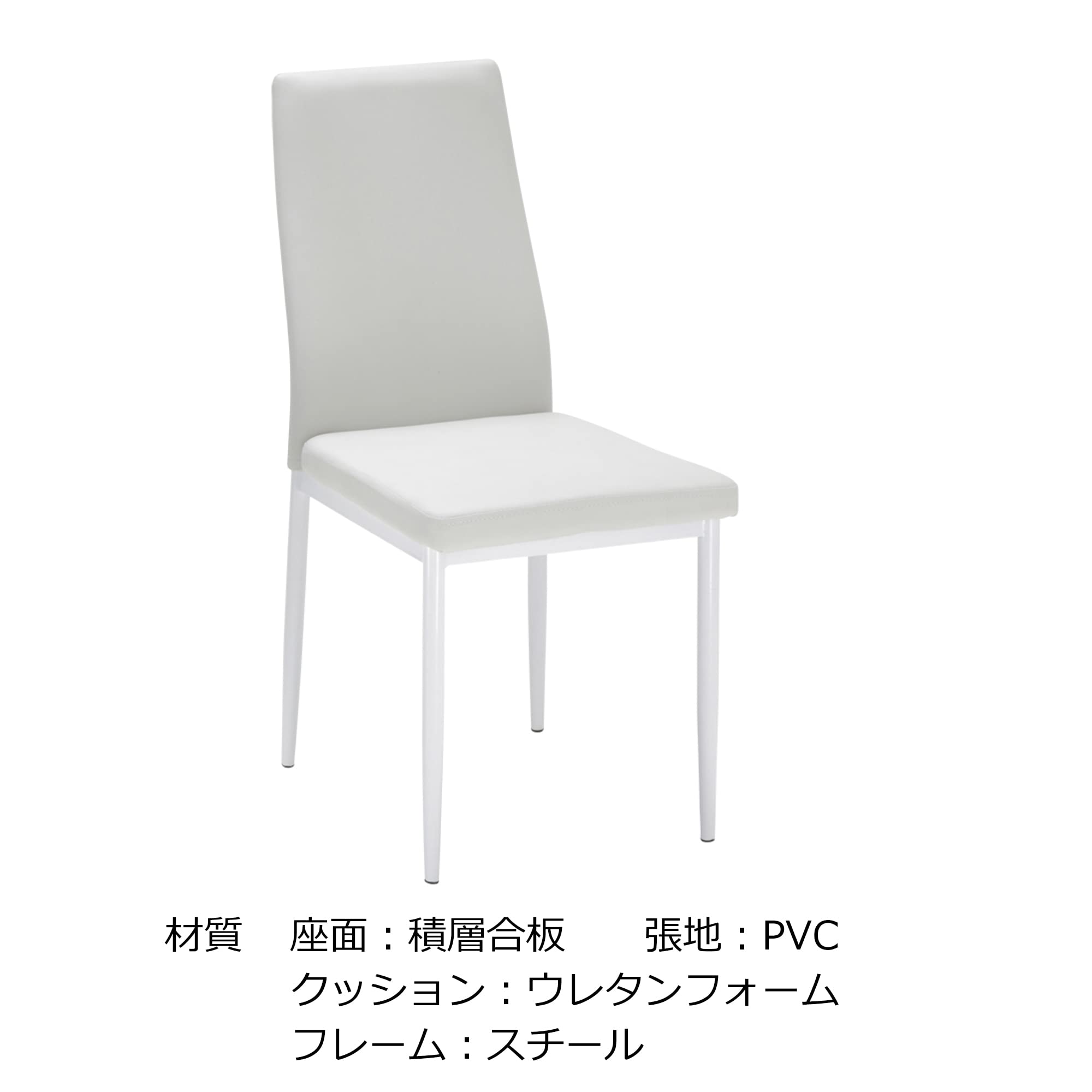 Amazon｜TOCOM チェア 2脚セット 合成皮革 ホワイト チェス TDC-9771
