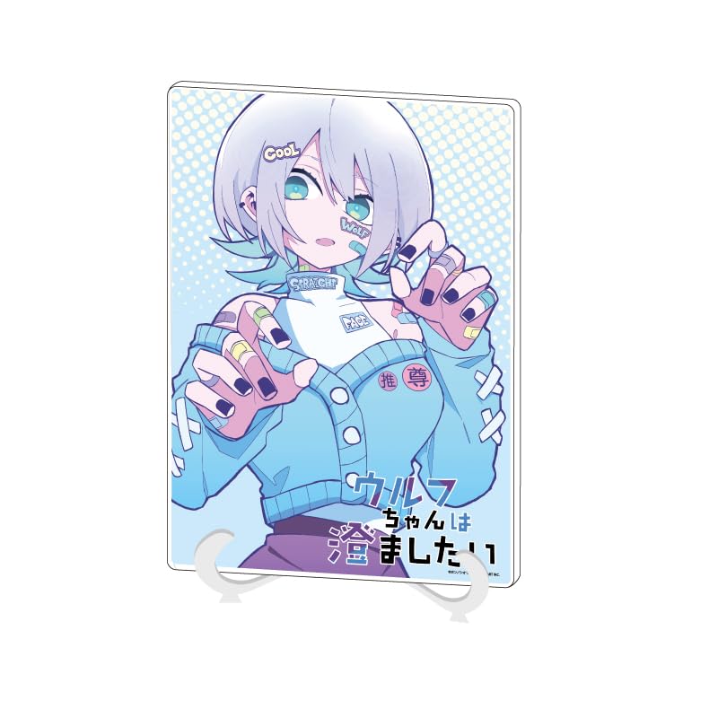 Amazon.co.jp: ウルフちゃんは澄ましたい 01 大狼冬子[公式