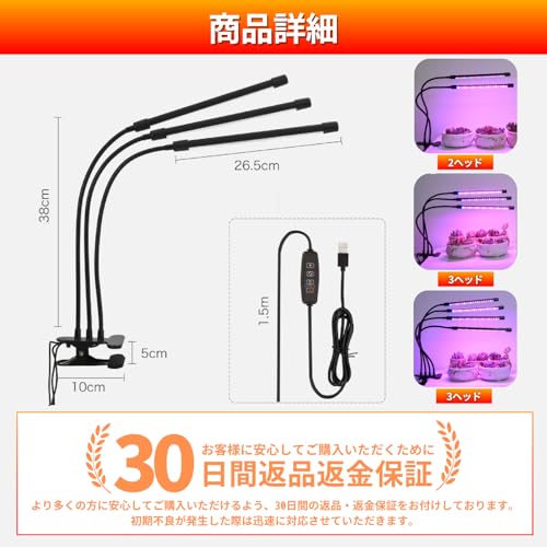 PIENSE 植物育成ライト P-SIL の商品画像 7