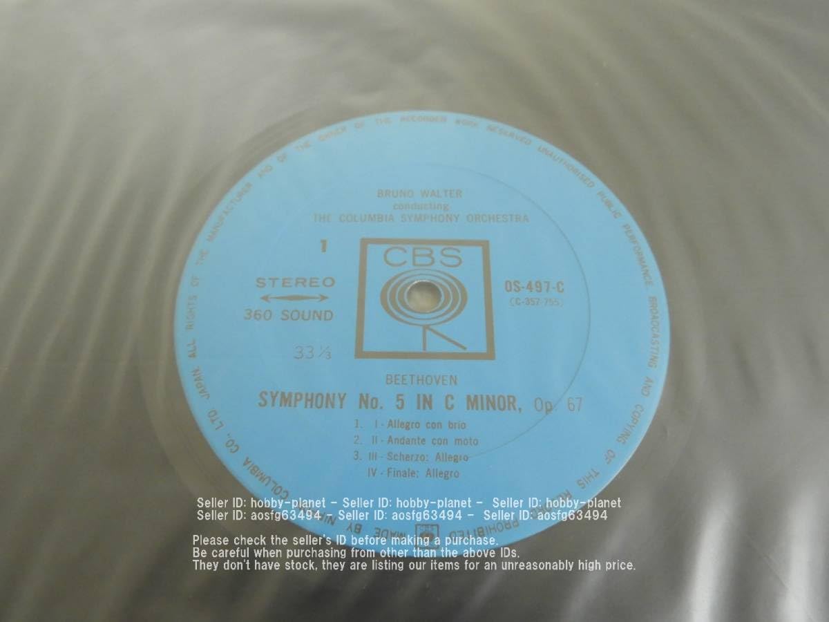 Amazon.co.jp: ベートーヴェン : 交響曲 第5番 運命/ブルーノ