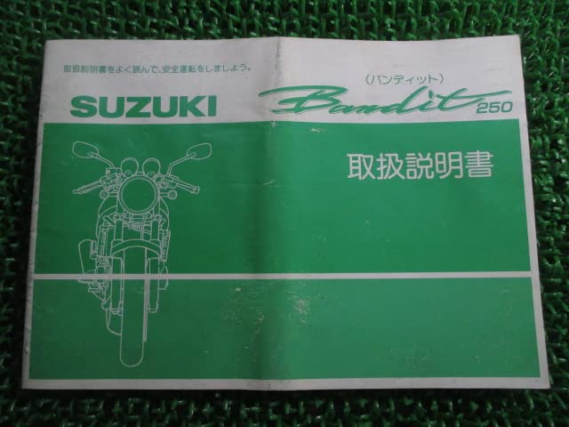 SUZUKI スズキ　T５００　整備説明書　T-4046 スズキ T500 整備説明書 - 日本二輪史研究会