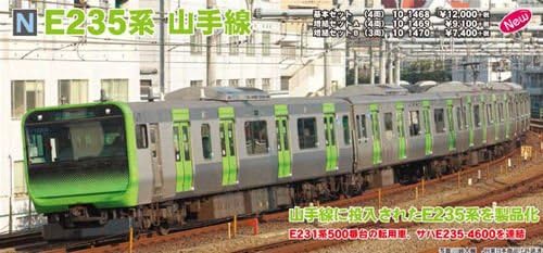 Nærbillede view of a Kato N-Gauge Series E235 Yamanote Line train car, highlighting details.