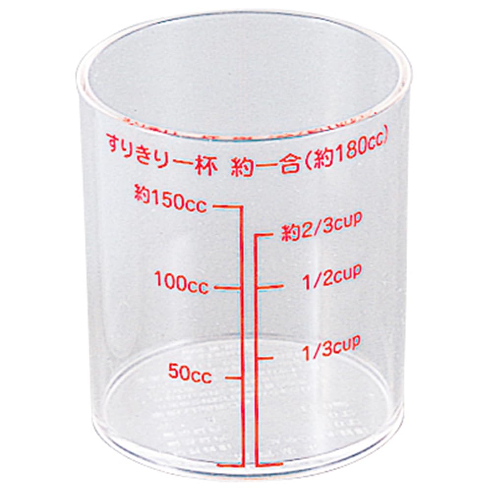 計量カップ 180ml 89_c94638b5-968c-4f1b-8d7a-